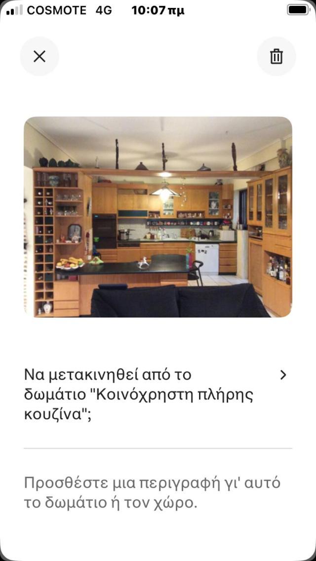 Filyra Homestay Athen Exterior foto